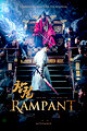 Rampant