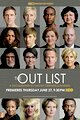 The Out List