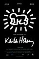 The Universe of Keith Haring