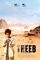 Theeb