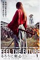 Rurouni Kenshin: The Legend Ends