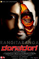 RangiTaranga