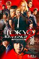 Tokyo Revengers 2: Bloody Halloween - Destiny