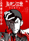 Lupin the 3rd Part 6