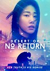 Desert of No Return