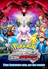 Pokémon the Movie: Diancie and the Cocoon of Destruction