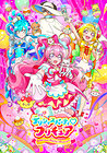 Delicious Party Pretty Cure