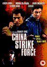 China Strike Force