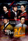 Dr. Jin