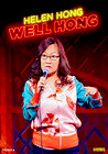 Helen Hong: Well Hong (2022)