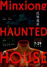 Minxiong Haunted House