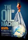 The Oil Machine