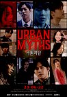 Urban Myths