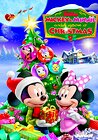 Mickey and Minnie Wish Upon a Christmas