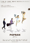 Popuran