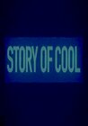 Story of Cool
