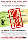 Too Big to Fail