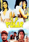 Pukar