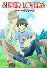 Super Lovers