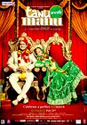 Tanu Weds Manu