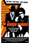 The Hebrew Hammer