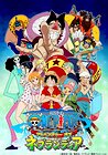 One Piece: Adventure of Nebulandia