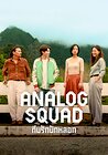 Analog Squad