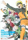 Naruto Shippûden: The Movie 3: Inheritors of the Will of Fire