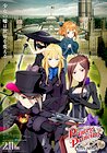 Princess Principal Crown Handler: Chapter 1