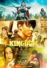 Kingdom 3