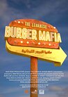 The Lebanese Burger Mafia