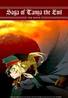 Saga of Tanya the Evil - The Movie