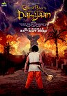 Chhota Bheem and the Curse of Damyaan