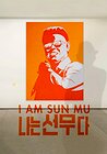 I Am Sun Mu