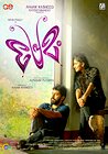 Premam